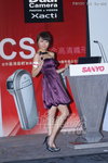 Sanyo-PR2010-2_140.jpg