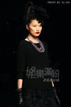 HKFW2011W-YDC_141.jpg