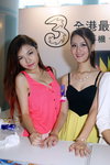 20130720-081.JPG