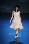 HKFW-1608-d4YDC_256.JPG