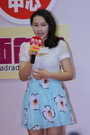 Bradio-170629_077.JPG