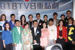 TDC-F-1803d1-TVB1_046.jpg