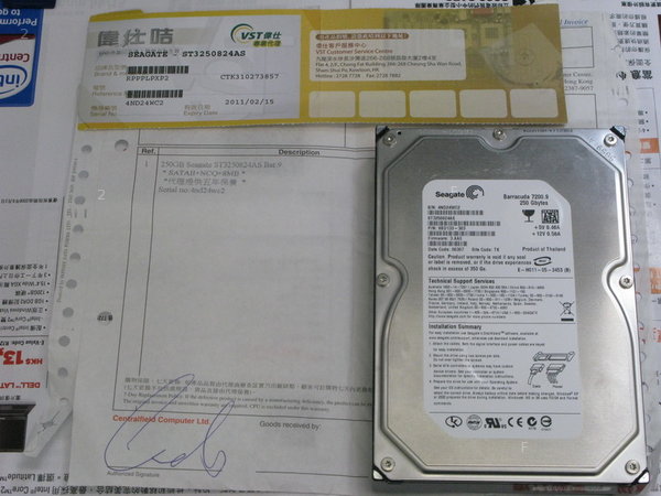 seagate250g.jpg