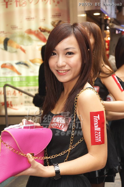 TMall11Nov11 046.jpg