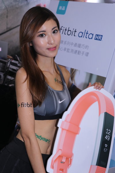 HKCCF-1708-Fitbit_22.JPG