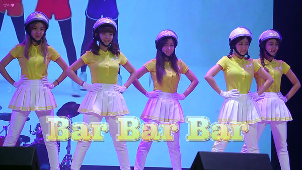 130713 Bar Bar Bar.jpg