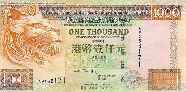 Hsbc_hkd1000_2000_o.jpg