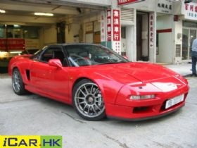 極品 NSX.jpg