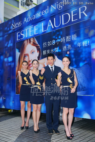 EsteeLauder-130801_119.JPG