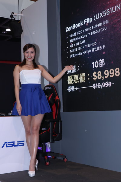 Asus-180824_29.JPG