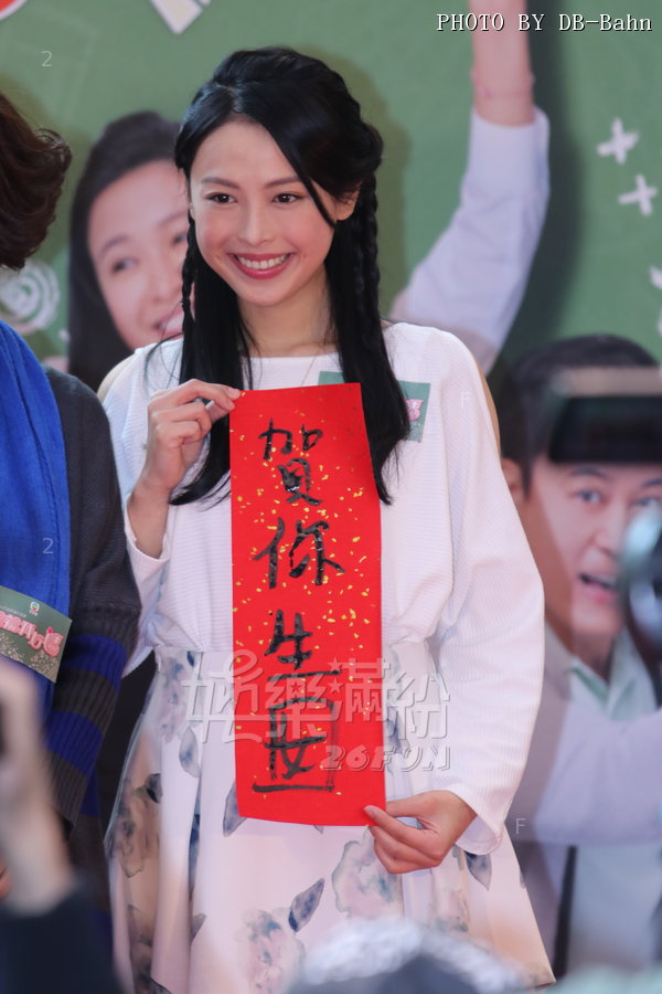 TVB-170123_20.JPG