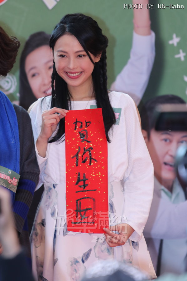 TVB-170123_20.JPG