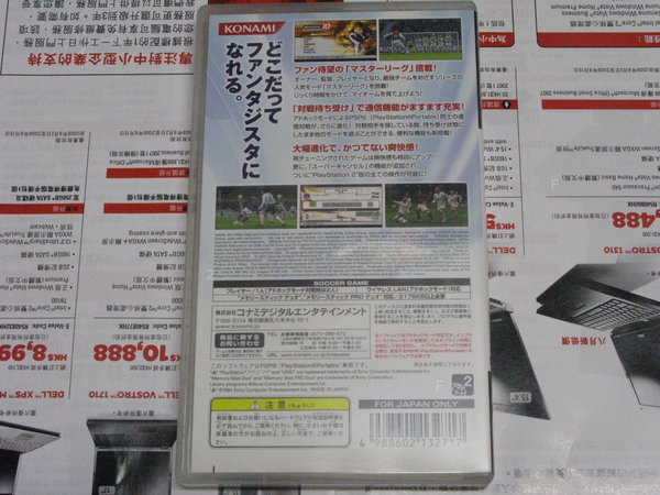 PSP006.JPG