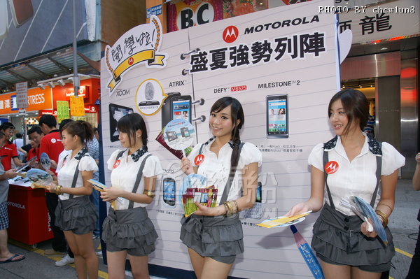 Motorola14Aug11 074.jpg