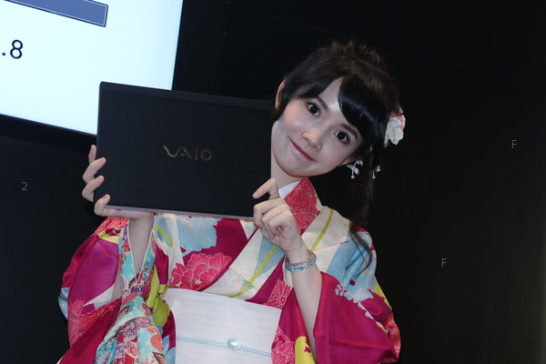 Vaio-180824_18.JPG