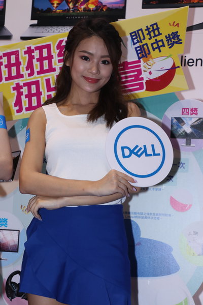 HKCCF-190824-dell_004.JPG