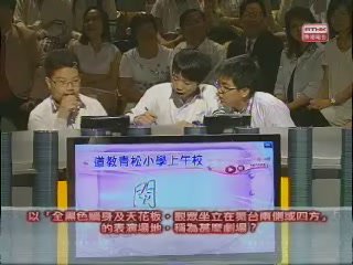 202.177.192.111 rthk tv 2008072318[(000117)23-13-08].JPG