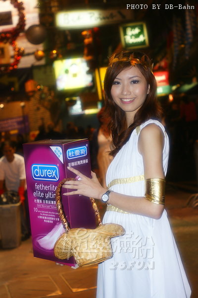 Durex-LKF091226_34.jpg