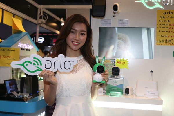 HKCCF-1808xx-Arlo_09.JPG