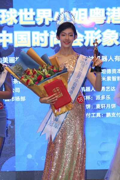 SZ-MissWorld-170910_87.JPG