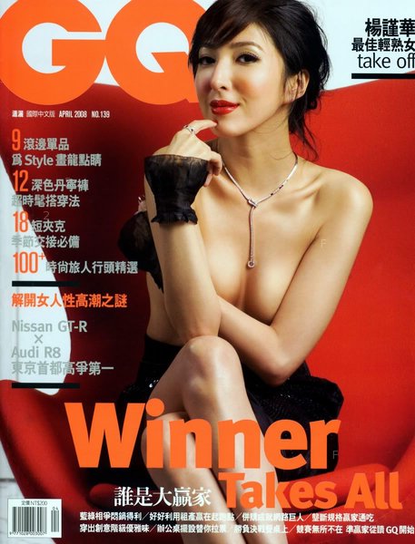 GQ200804_antscan001.jpg