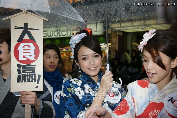 華麗日本菜街19Feb11 214.jpg