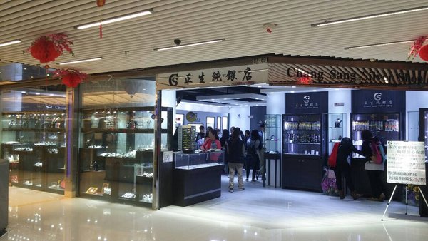 tsue-wan-nan-fung-shop.jpg