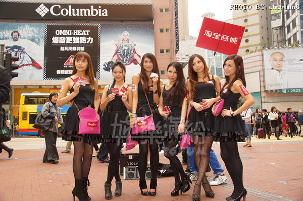 TMall11Nov11 308.jpg