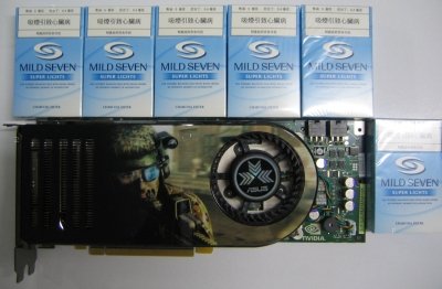 Asus8800GTX.jpg