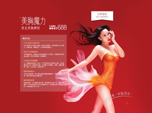 ad41c611728b4710 Slim Beauty.jpg