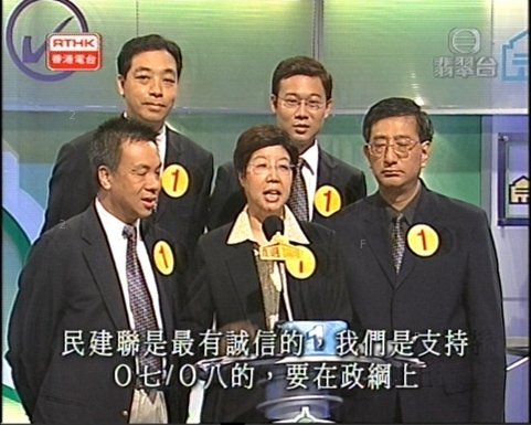 001民騙聯.jpg