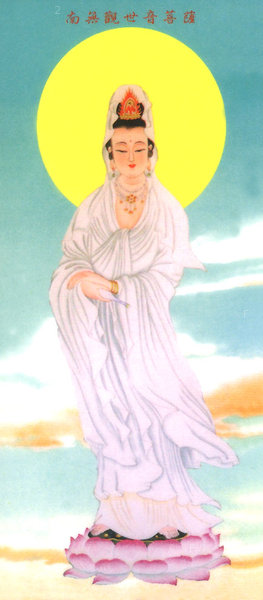 GuanYin5.jpg