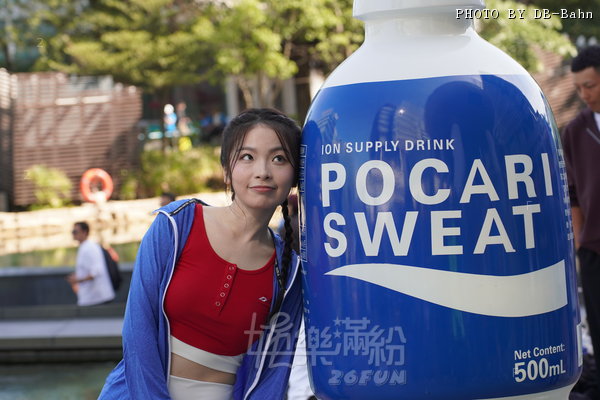 Pocari-241201_172.JPG