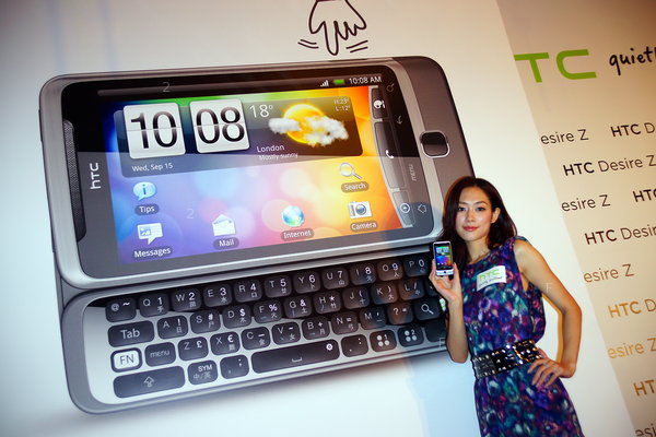 HTC-PR1011B_18.jpg