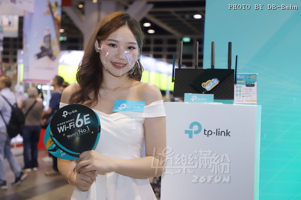 HKCCF-TPLink-220818-9_10.JPG