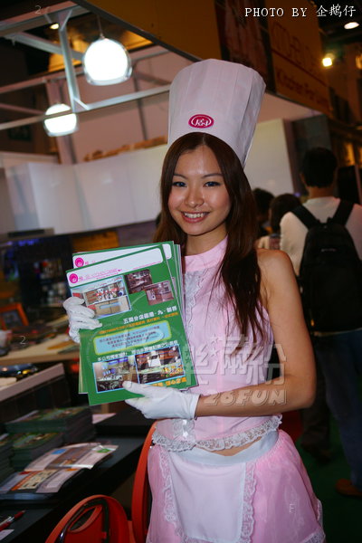 HKMega-Expo1012_035.jpg