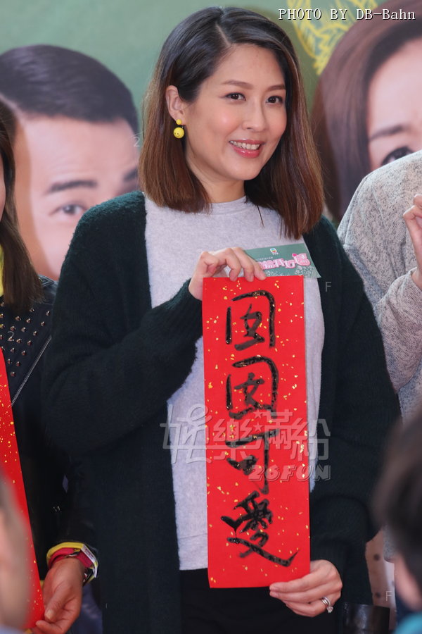 TVB-170123_17.JPG