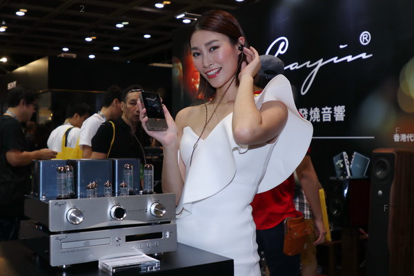 HifiExpo-180811_20.JPG