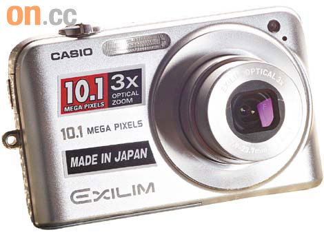 Exilim EX-Z1050 01.jpg