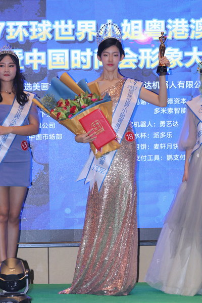 SZ-MissWorld-170910_82.JPG