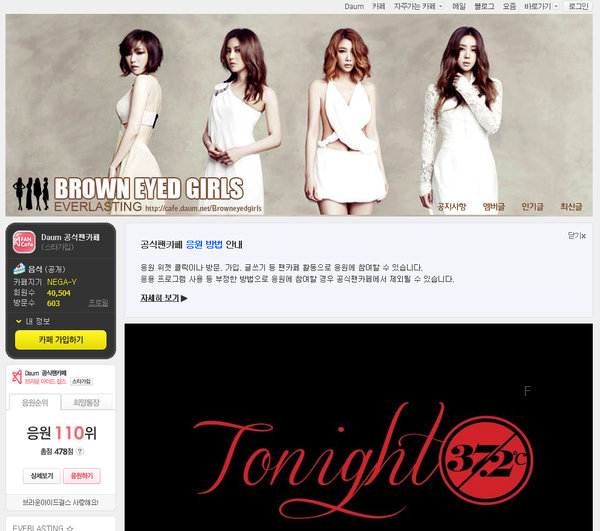 Browneyedgirls.jpg