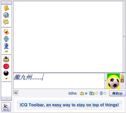 icq5.jpg