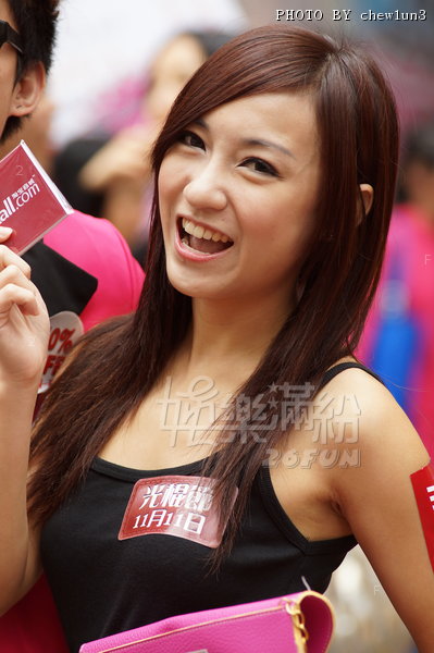 TMall11Nov11 248.jpg