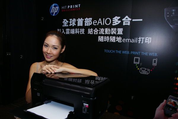 HP--PR1008_M25.jpg