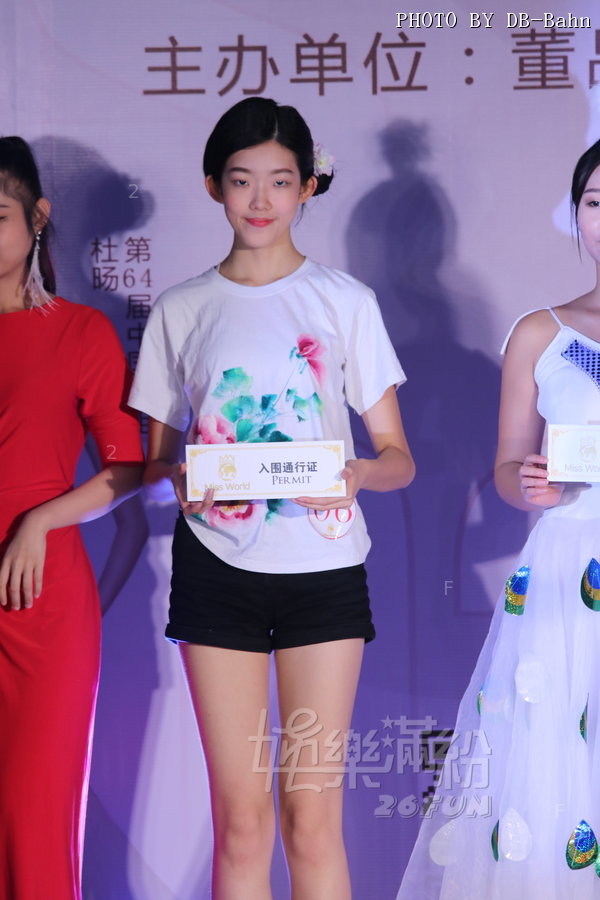 MissWorld-170821_165.JPG