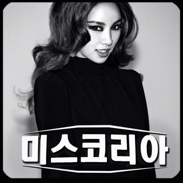 Lee Hyori - Miss Korea.jpg