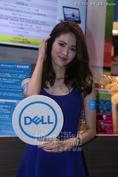 Dell-180824_07.JPG