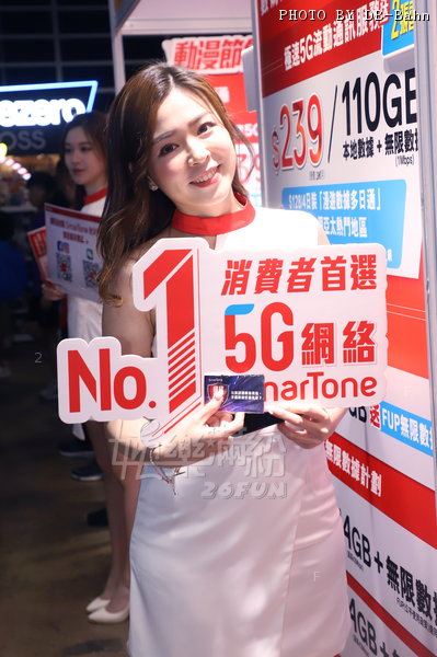 ACGHK-Smartone_22.JPG