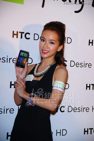 HTC-PR1011C_32.jpg