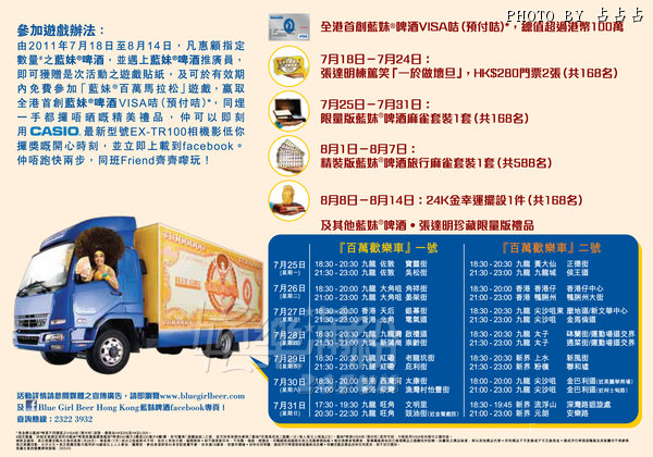 blg122_flyer_210x148.jpg